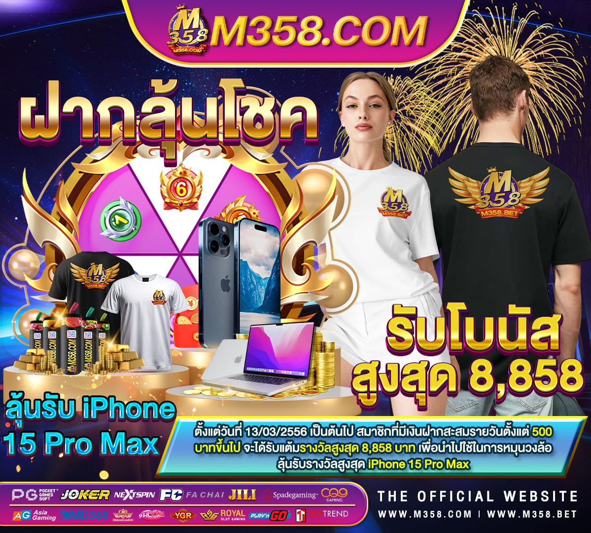 slot ฟรี 300 slot joker v9